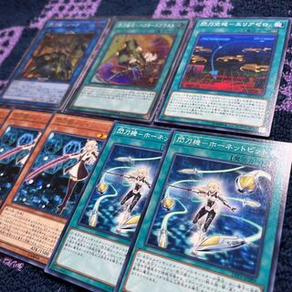 Chimayan Senkohime Parts