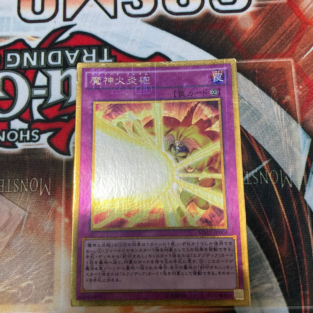 Obliterate! Millennium Gold Rare JP003 1 copy Special Price