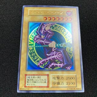 Yu-Gi-Oh! Dark Magician Initial Vol.1