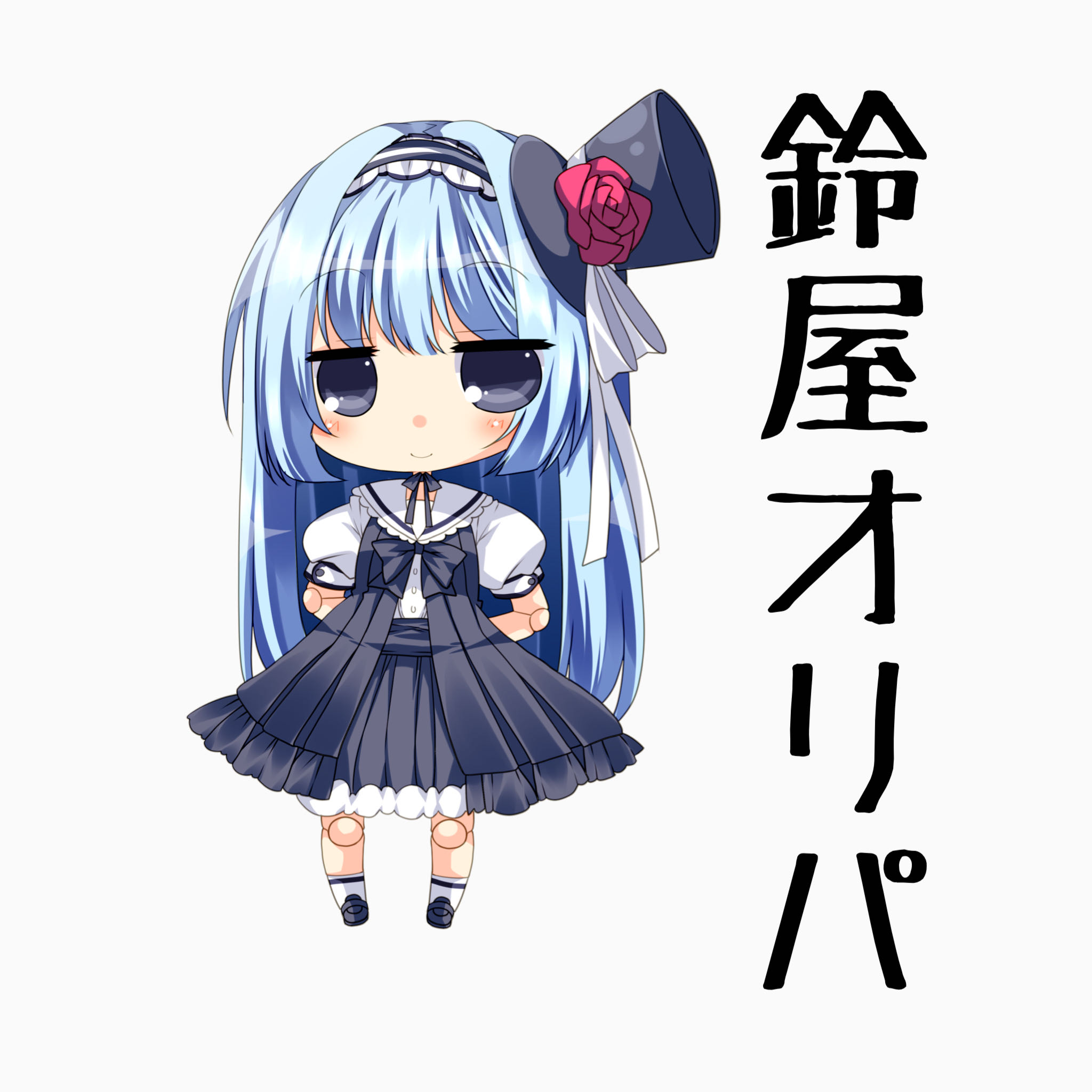 るる様専用 激安オンライン販売 るる様 専用 アイドル