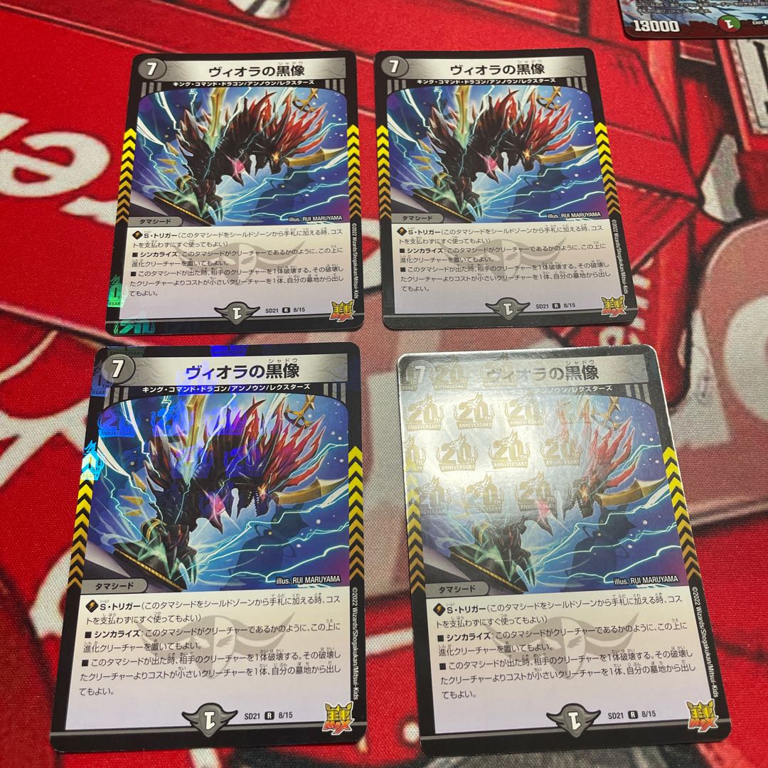 Viola's black statue R-foil 8/15