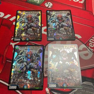 SSS class natural disaster Dead Damned 2/18