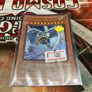 Winged Kuriboh LV10 Ultra Rare 1 copy Special Price