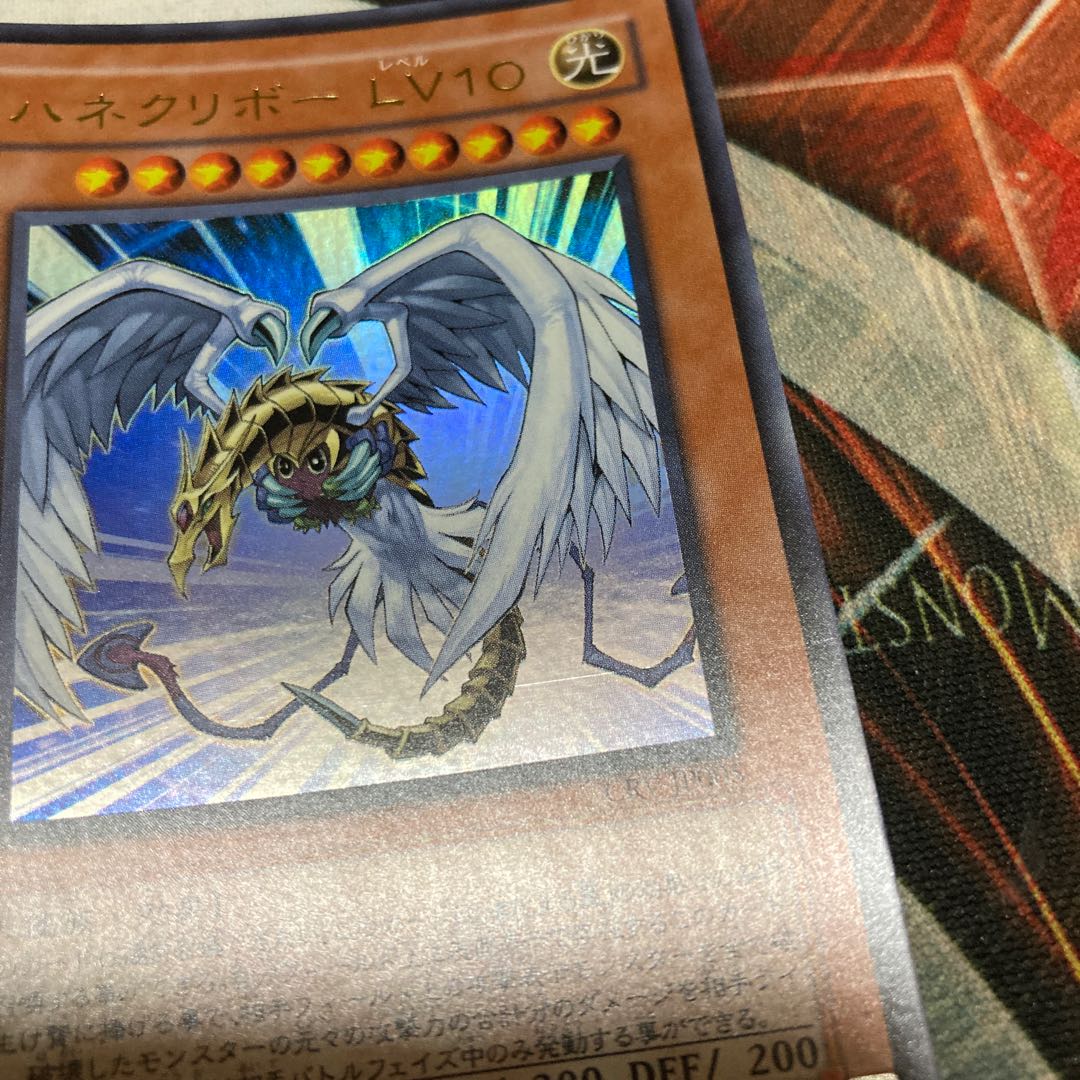 Winged Kuriboh LV10 Ultra Rare 1 copy Special Price
