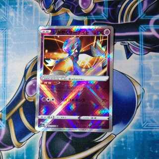 かがやくサーナイト K