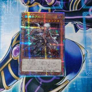 Dedicated to Mr. Torres