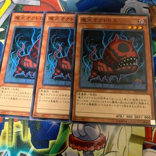 Doomdog Octhros Normal JP036