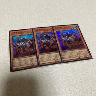 赫の聖女カルテシア スーパーレア