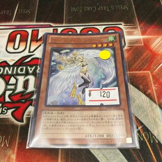 Harpie Dancer Ultra Rare 1 copy Special Price