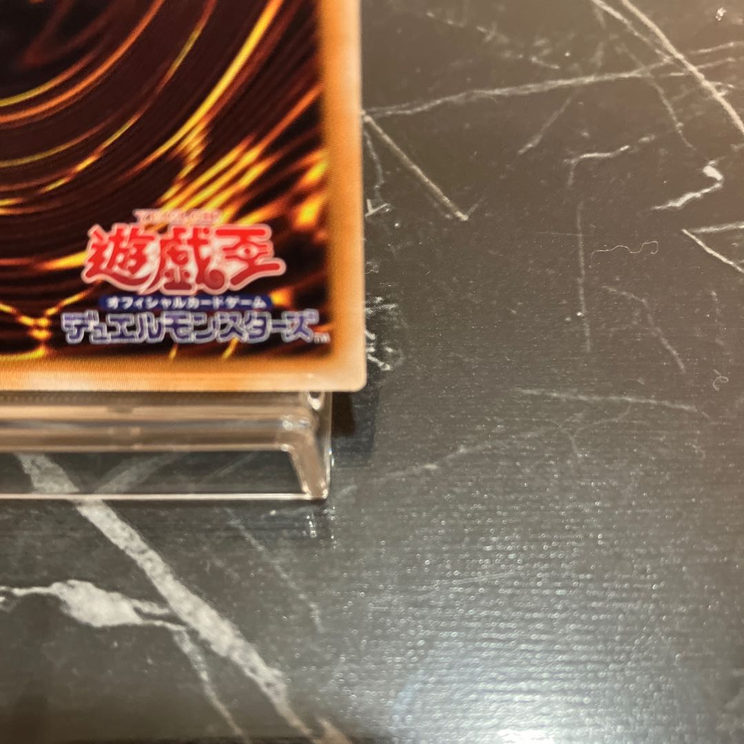 Yu-Gi-Oh [Extremely Beautiful] 1) Holacty, Creator God of Light, Ultra Rare JP001