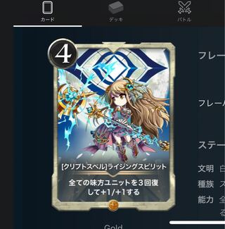 【超希少】ライジングスピリット