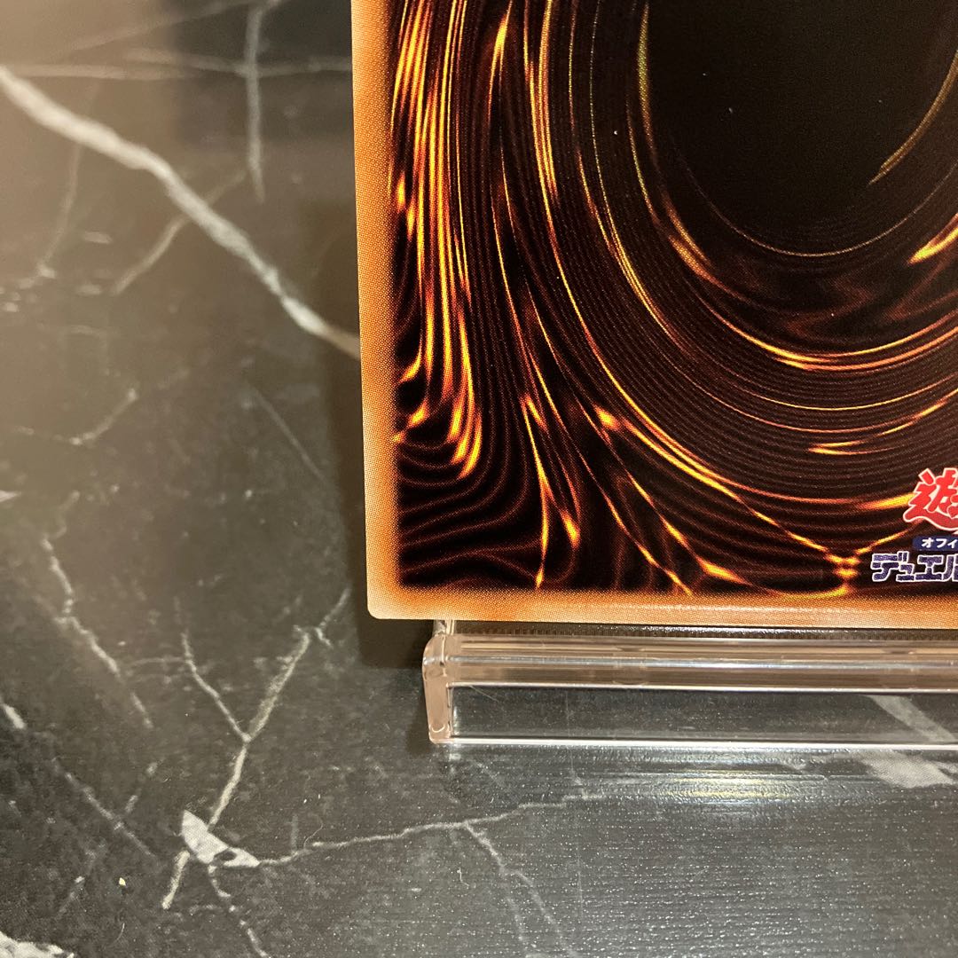 Yu-Gi-Oh [Extremely Beautiful] (2) Hol Acty, Creator God of Light Ultra Rare JP001