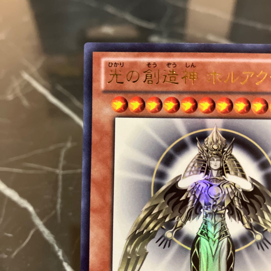 Yu-Gi-Oh [Extremely Beautiful] (2) Hol Acty, Creator God of Light Ultra Rare JP001