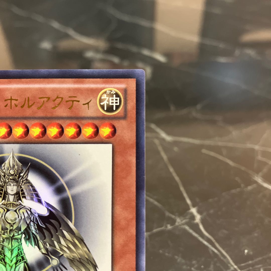 Yu-Gi-Oh [Extremely Beautiful] (2) Hol Acty, Creator God of Light Ultra Rare JP001
