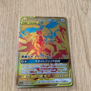 フャイヤー&サンダー&フリーザー UR 1枚