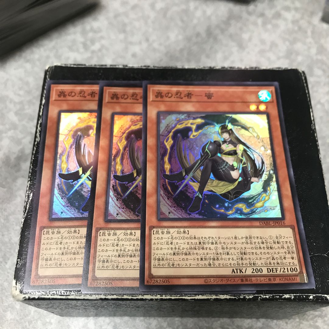 Mushi-ninja - honey 3 Super Rare