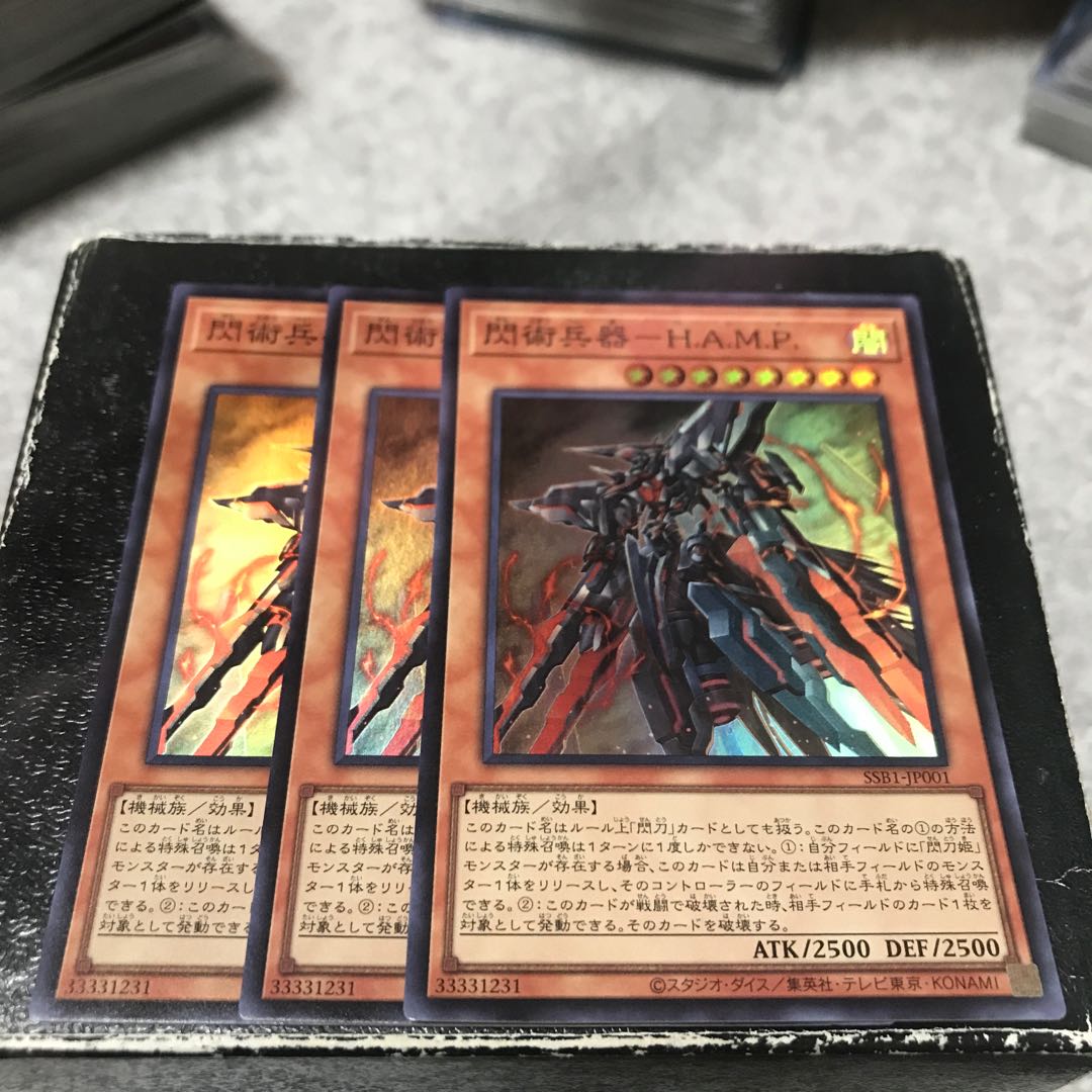 Flash Art Weapons - H.A.M.P. 3 Super Rare