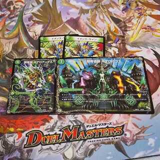 ３Dボアロアックス（傷）＋イメンズ・サイン　3枚セット