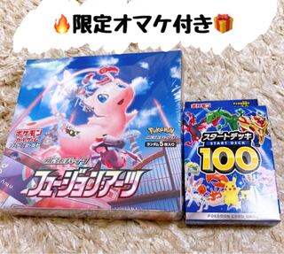 Pokémon Cards/Fusion Arts 1box + 2 Omake x2 GiratinaV SA Lady