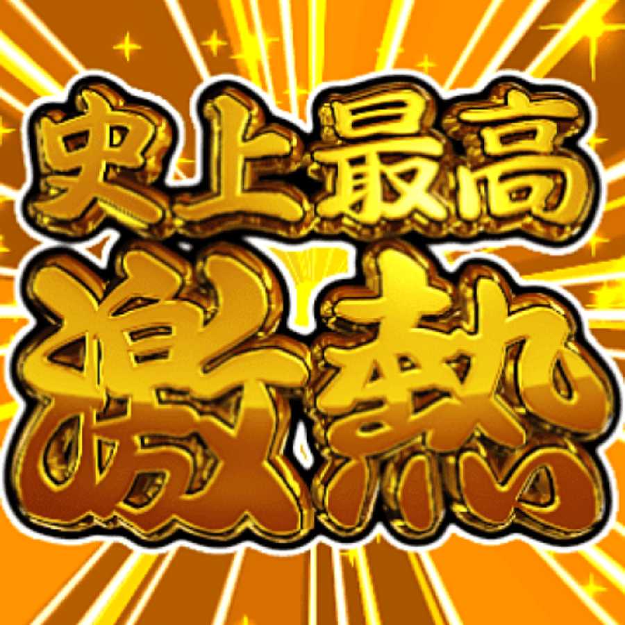 史上最高オリパ2弾 10番