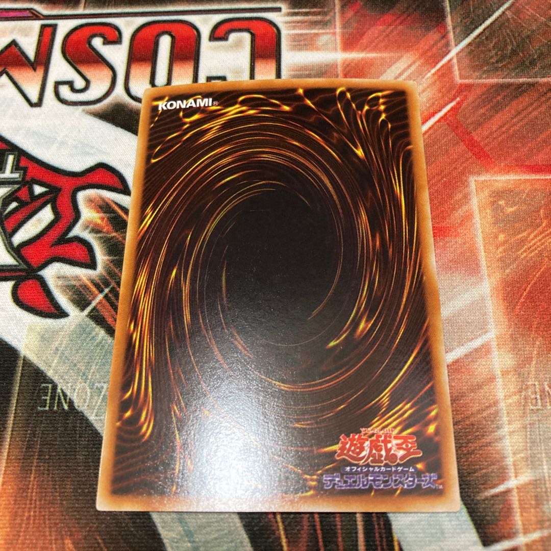 Armityle the Chaos Phantasm (Updated from: Armityle the Chaos Phantom) 1 Ultra Rare, Special Price