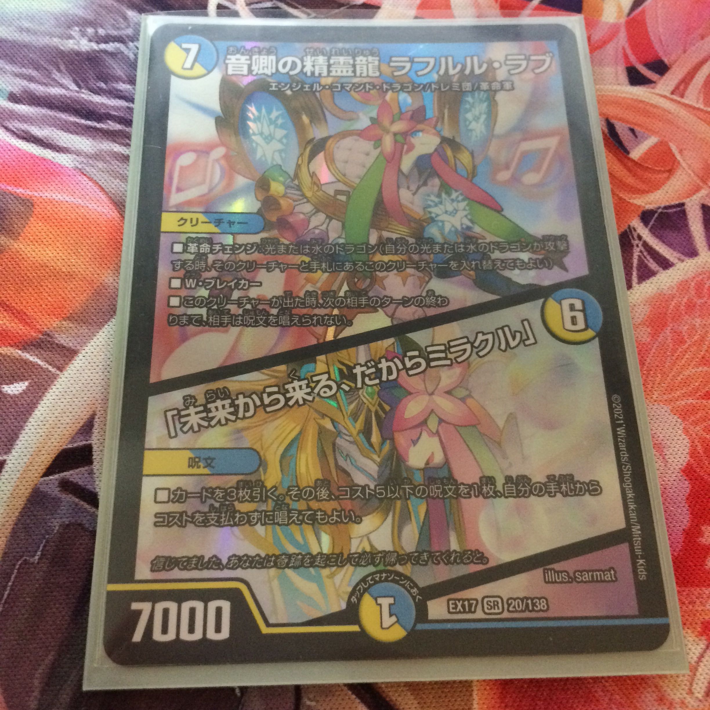 Lafleur Love Beautiful