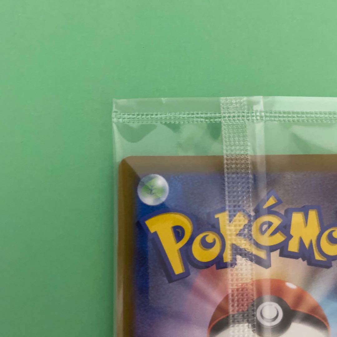 Pichu, a mischief-maker Unopened