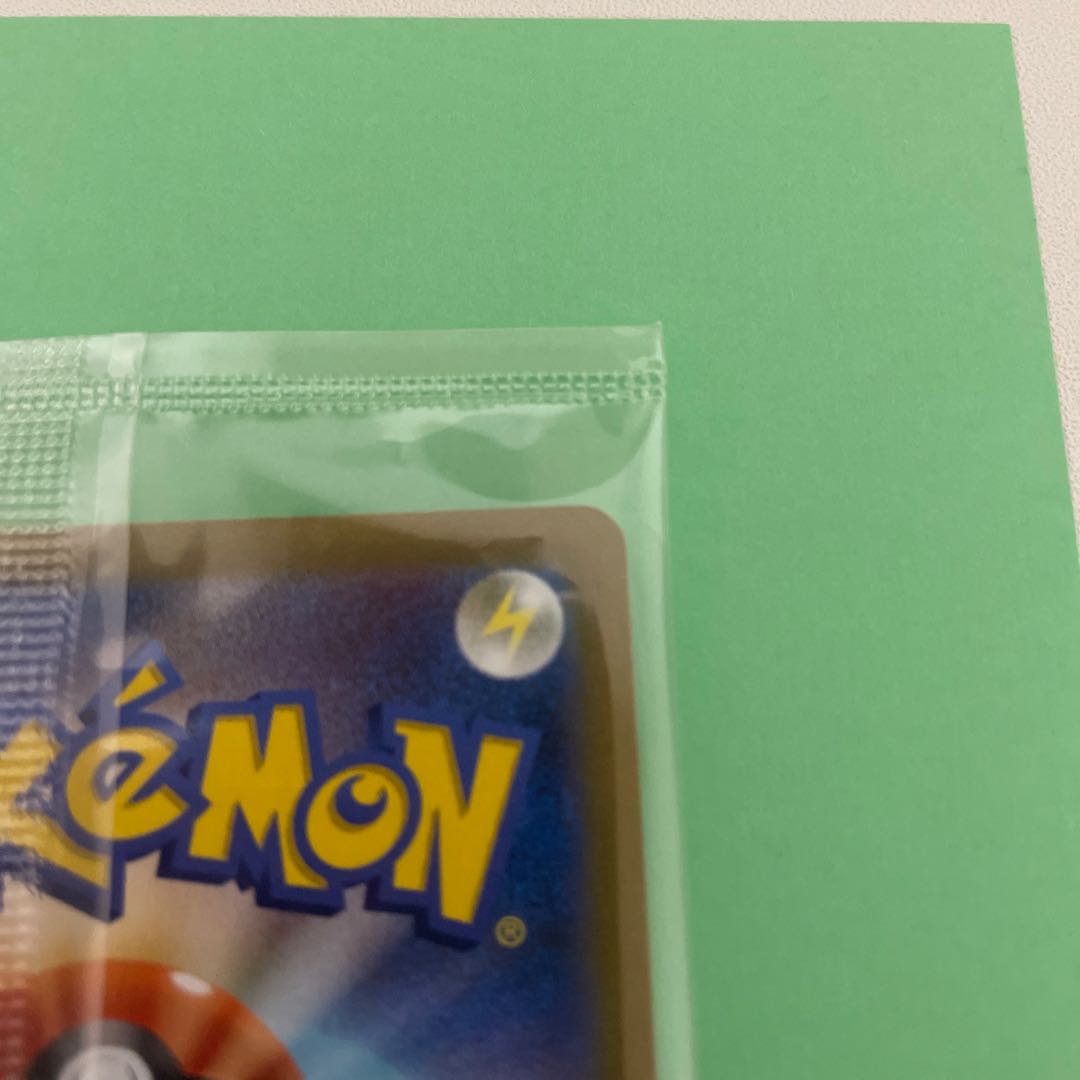 Pichu, a mischief-maker Unopened