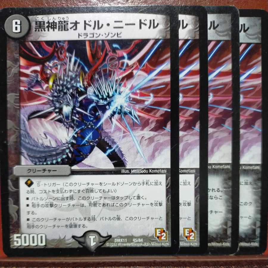 etd4003 set discount Black God Dragon Odol Needle 1枚