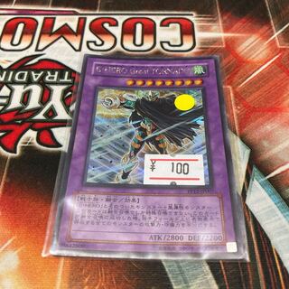 Elemental HERO Great Tornado Secret Rare 1 copy Special Price