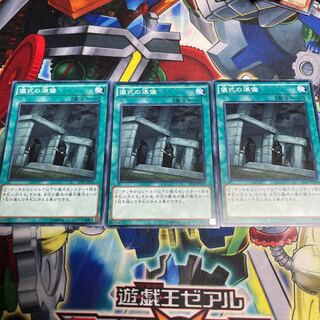 Preparation of Rites Normal JP055