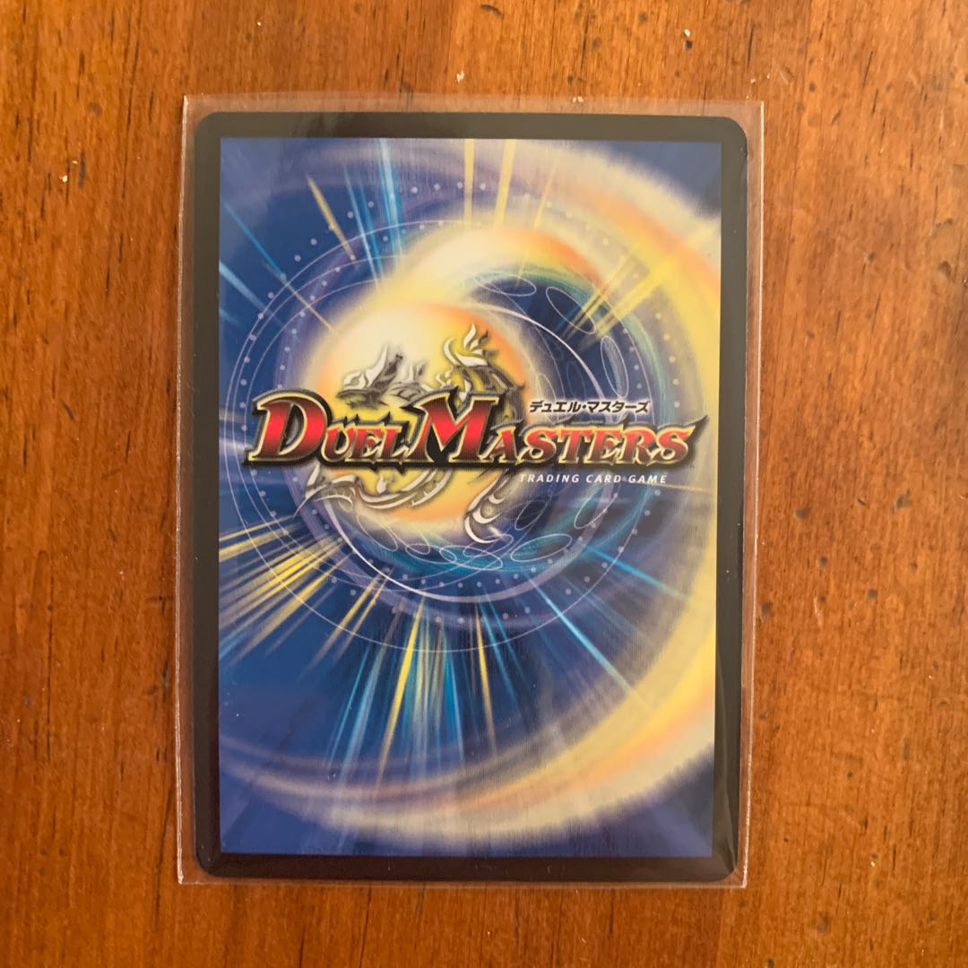 バックラスター