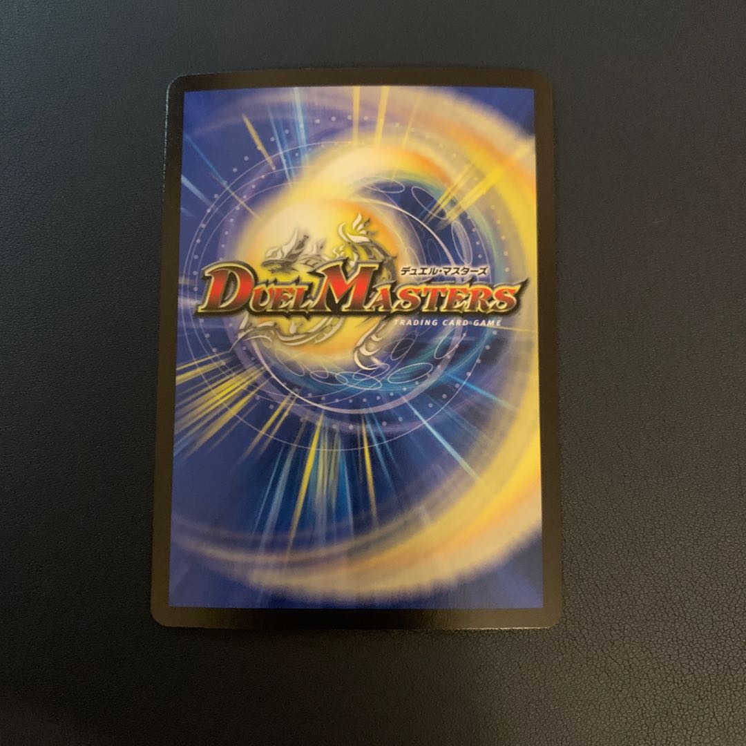 Four Princes of Nature Gaia Hazard SR S8/S8 1枚