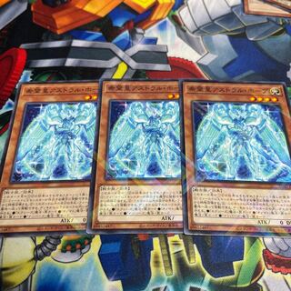 希望皇アストラル・ホープ　ノーパラ