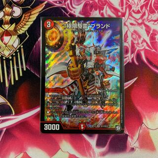 クライマックスブランド 1枚