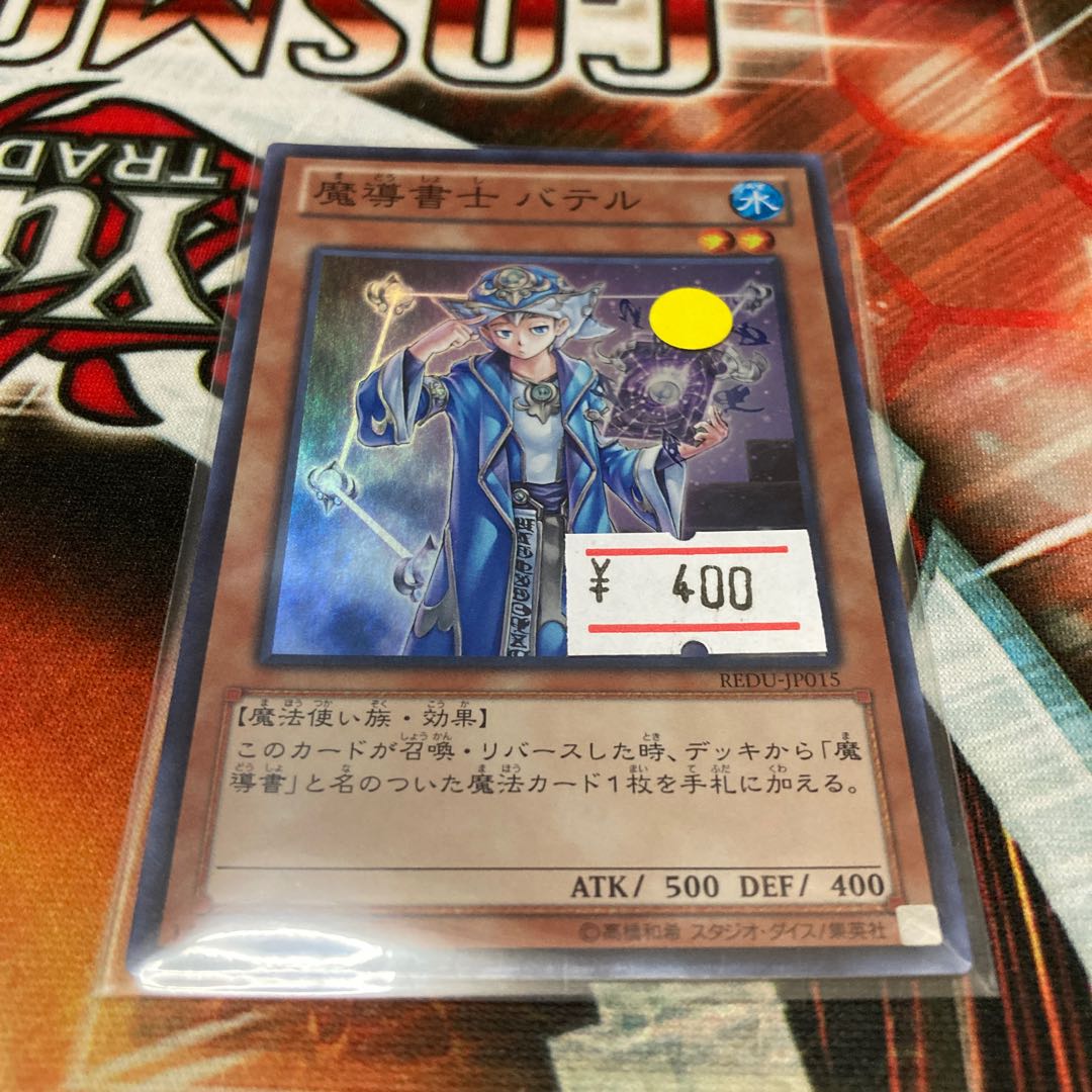 Spellbook Magician of Prophecy Super Rare JP015 1 copy Special Price