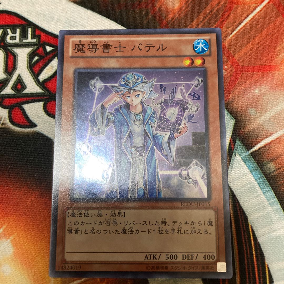 Spellbook Magician of Prophecy Super Rare JP015 1 copy Special Price