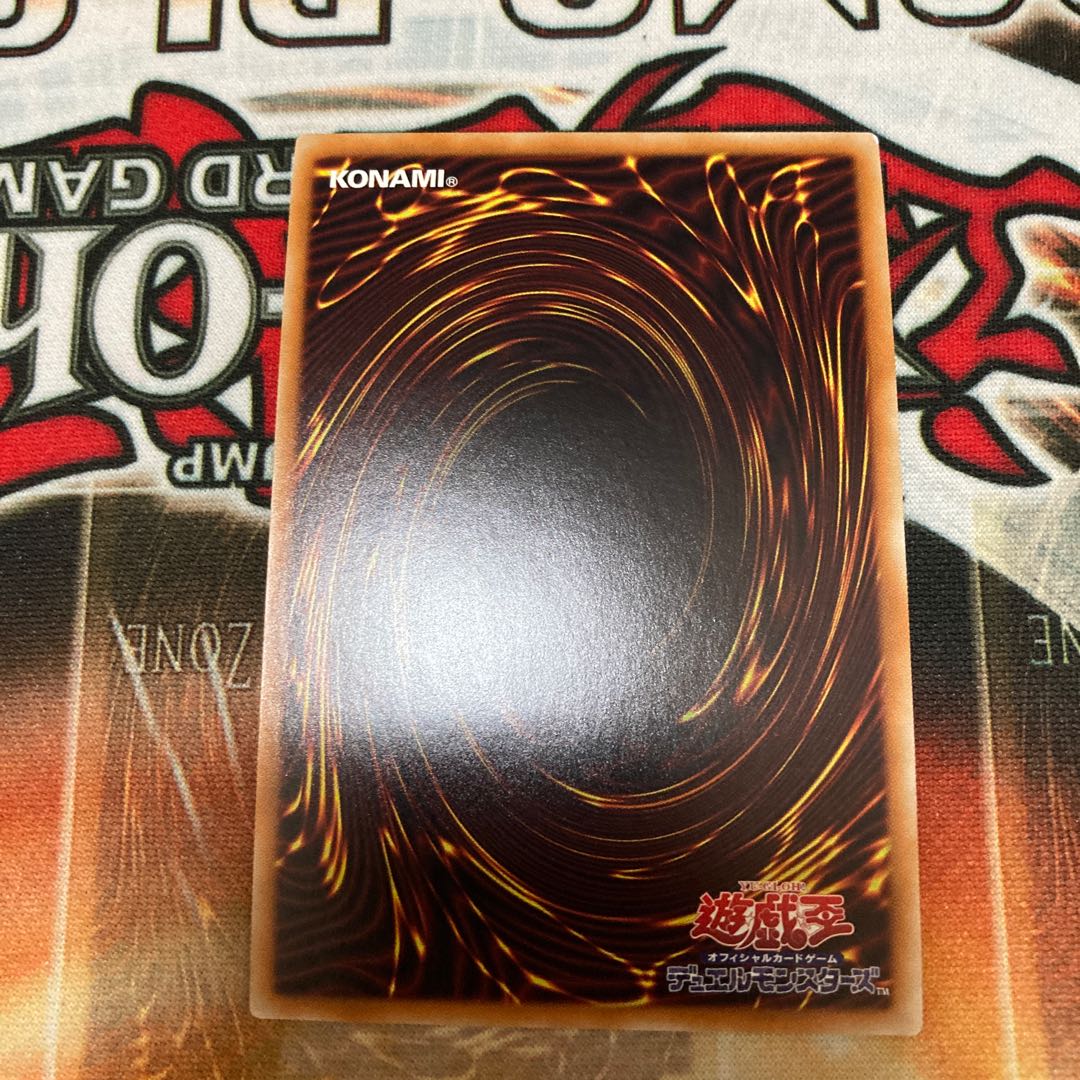 Limited Discount!　Ash Blossom & Joyous Spring (Existing Illustration) Ultra Rare JP010 1 copy Special Price