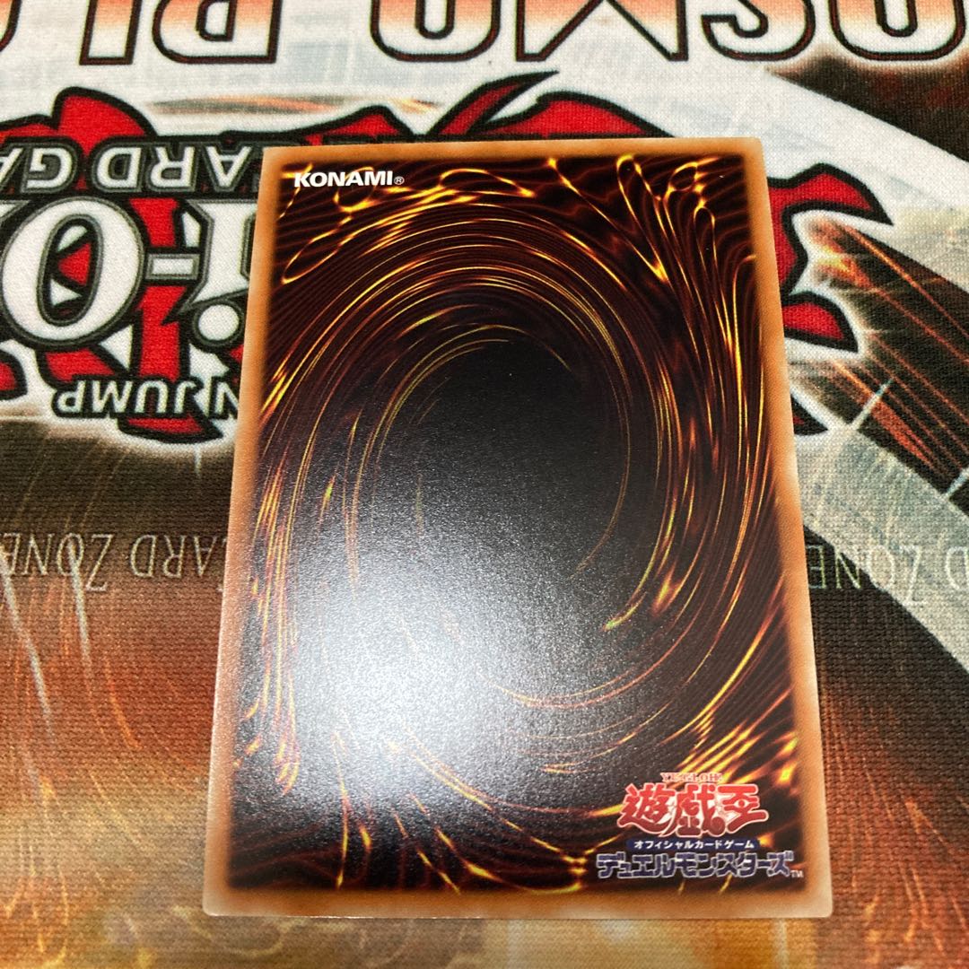 Ash Blossom & Joyous Spring Super Rare JP036 1 copy Special Price