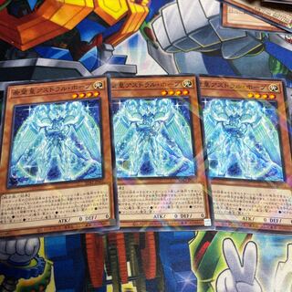 希望皇アストラル・ホープ　ノーパラ