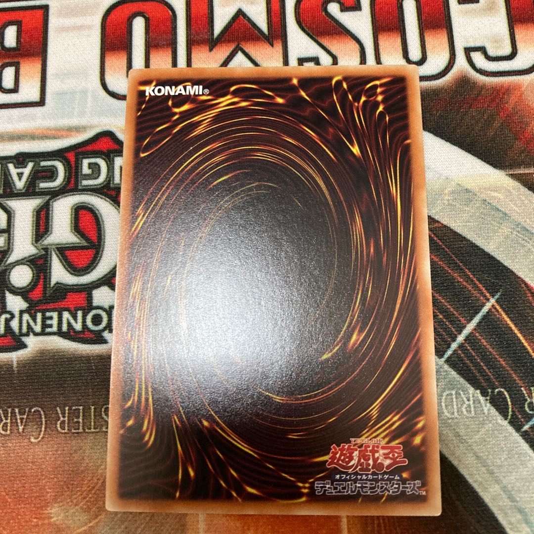 Ash Blossom & Joyous Spring Normal JP019 1 copy Special Price