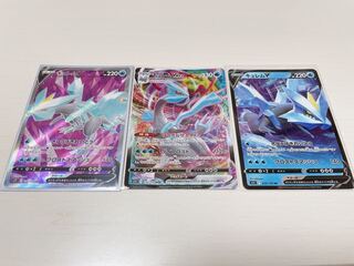 KyuremV, VMAX, SR