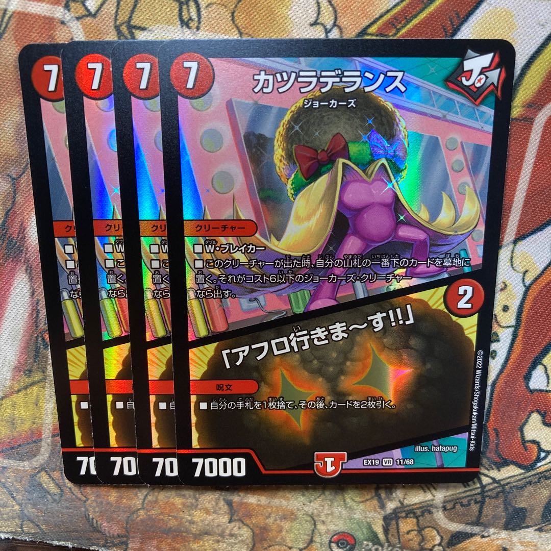 Wig De Lance｜"Afro Goes! Set of 4