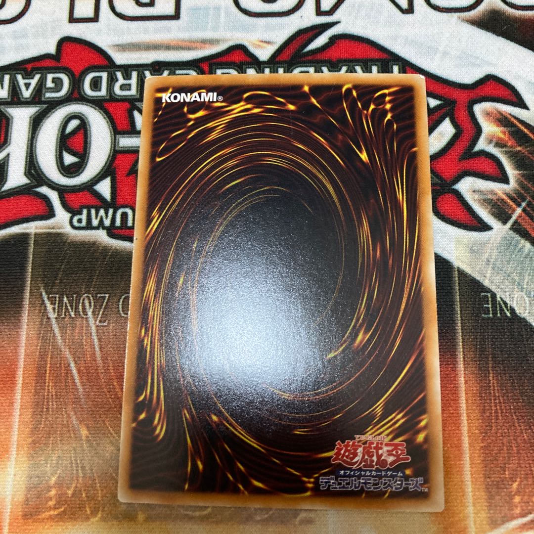 Chaos Goddess - Goddess of Chaos - Ultra Rare 1 copy Special Price