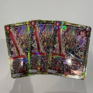 ボルシャック・モモキングNEX(20thSPレア仕様) KGM 1B/20