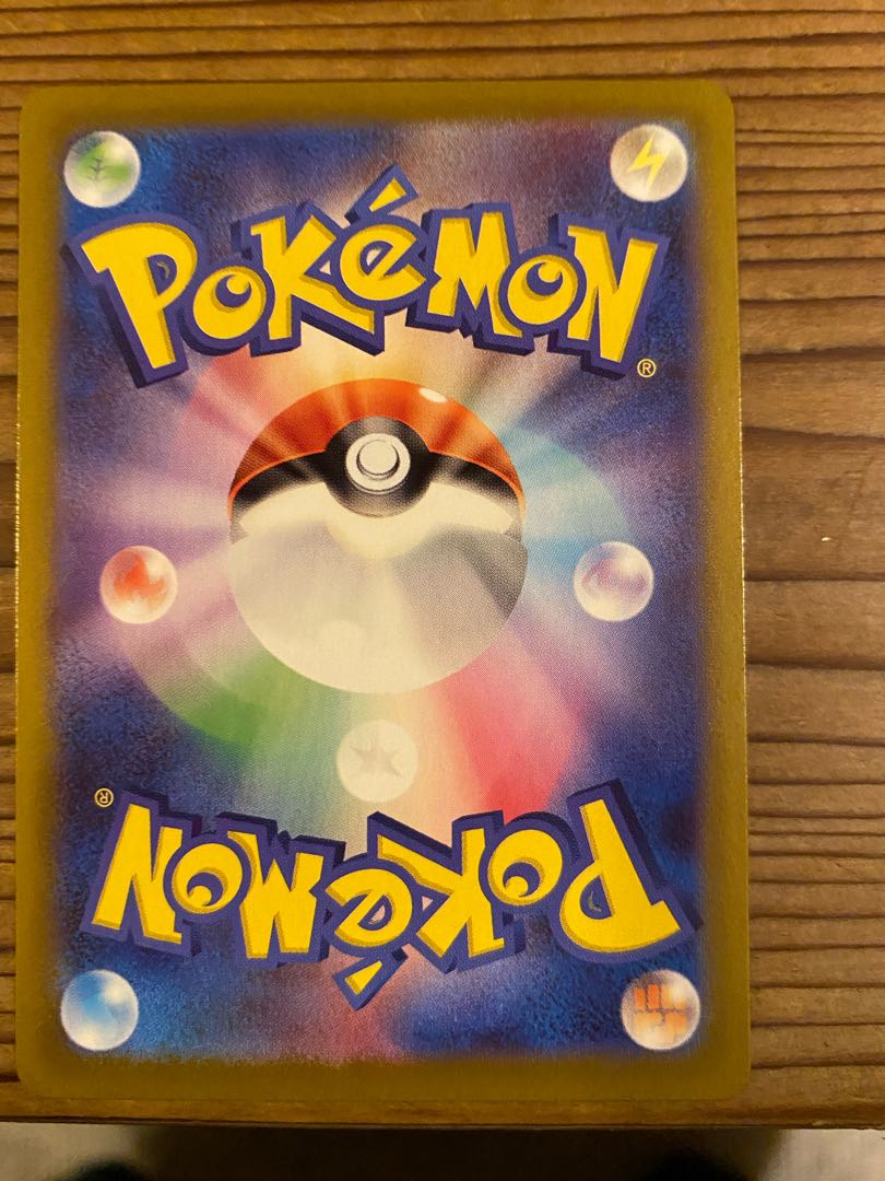 DrapionVSTAR HR 119/100