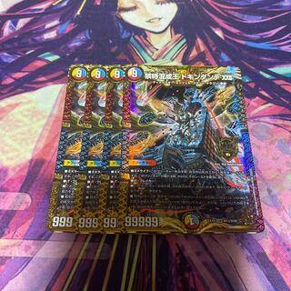 Forbidden Time Mixed King Dokindante XXII