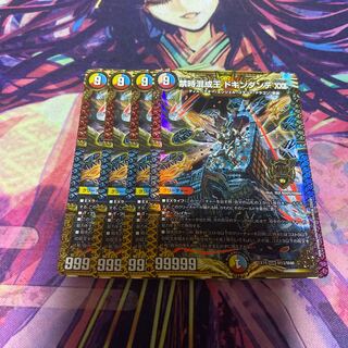 Forbidden Time Mixed King Dokindante XXII