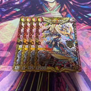 アルカディアス・モモキング