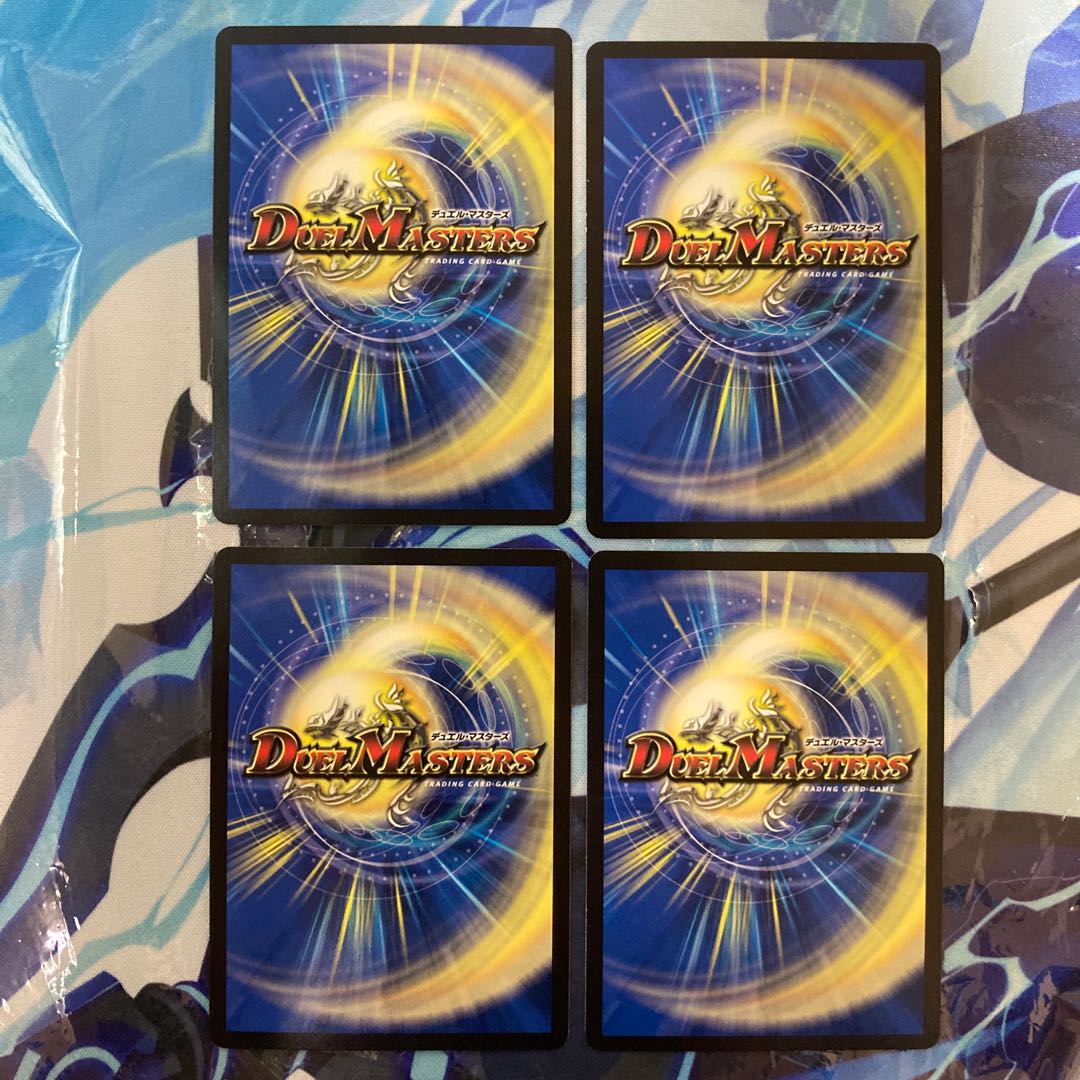 Valkyrie Lupia R 67/138